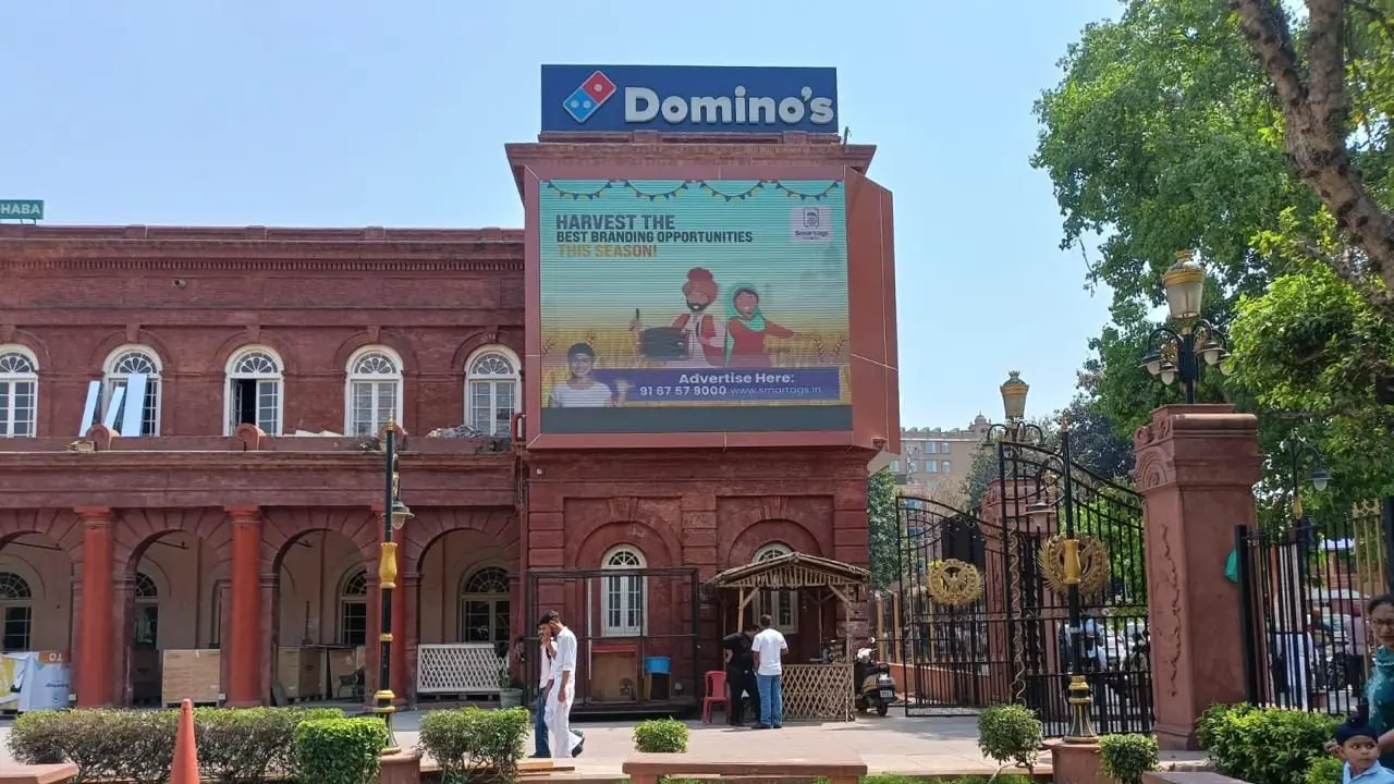 Amritsar Landmark Screen